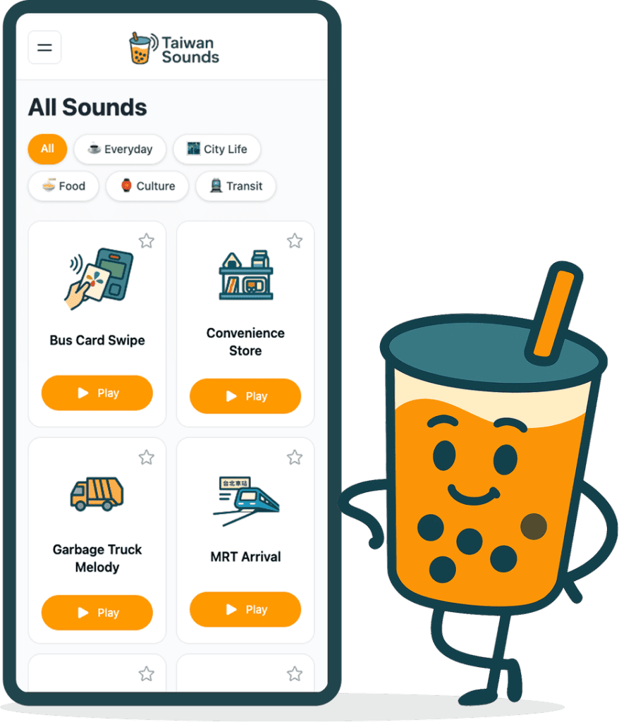 TaiwanSounds Boba character leaning screen with the TaiwanSounds website loaded up